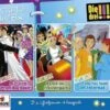 CD Die Drei !!! 3er Box, 3 CDs